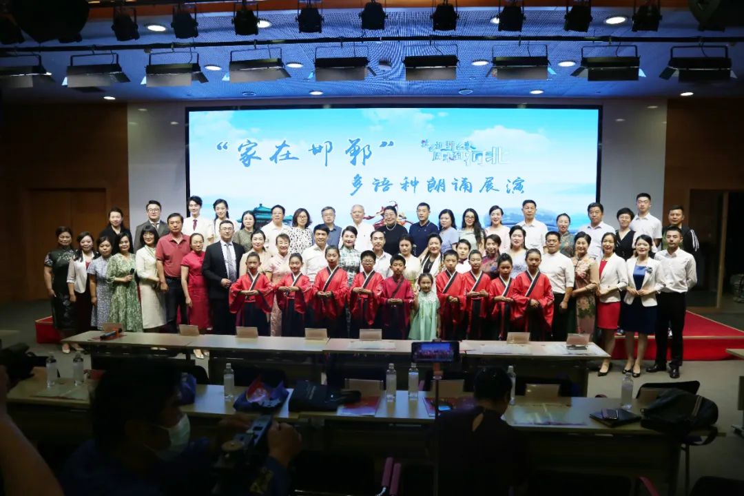 “這么近、那么美，周末到河北”——“家在邯鄲”多語(yǔ)種朗誦會(huì)活動(dòng)在邯鄲順利舉辦！