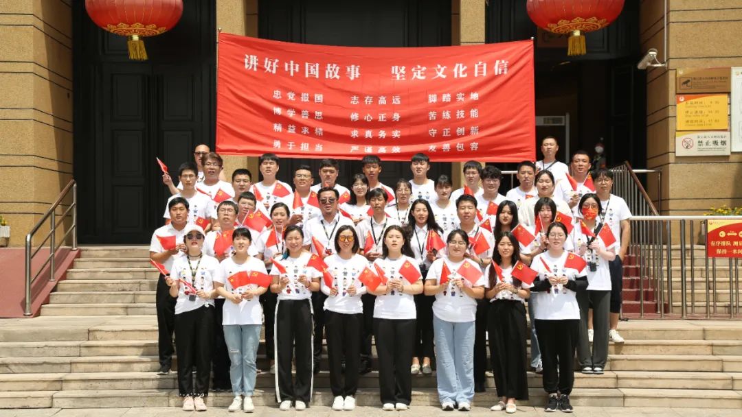 重溫黨史踐初心——君卓創(chuàng)意走進西柏坡紅色教育基地